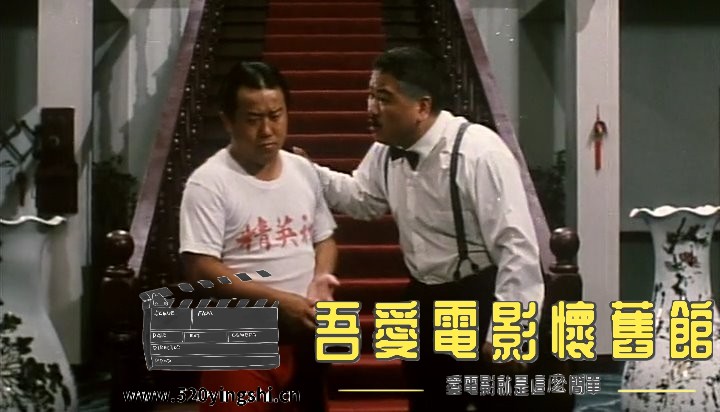 羞羞鬼.1991.DVDRip.2AC3.国粤语中英字.mkv_snapshot_00.21.39_[2023.01.01_10.22.44].jpg