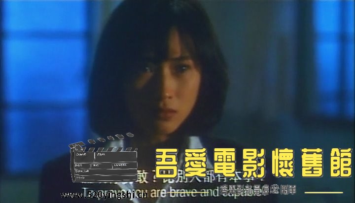 错体追击组合.1995.LDRip.2AC3.国粤语中英.mkv_snapshot_00.42.21_[2023.01.01_10.27.44].jpg