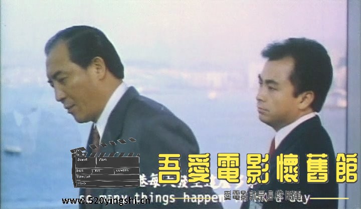 龙之争霸.1989.LDRip.2AC3.国粤语中英字.mkv_snapshot_01.23.50_[2023.01.01_10.26.21].jpg
