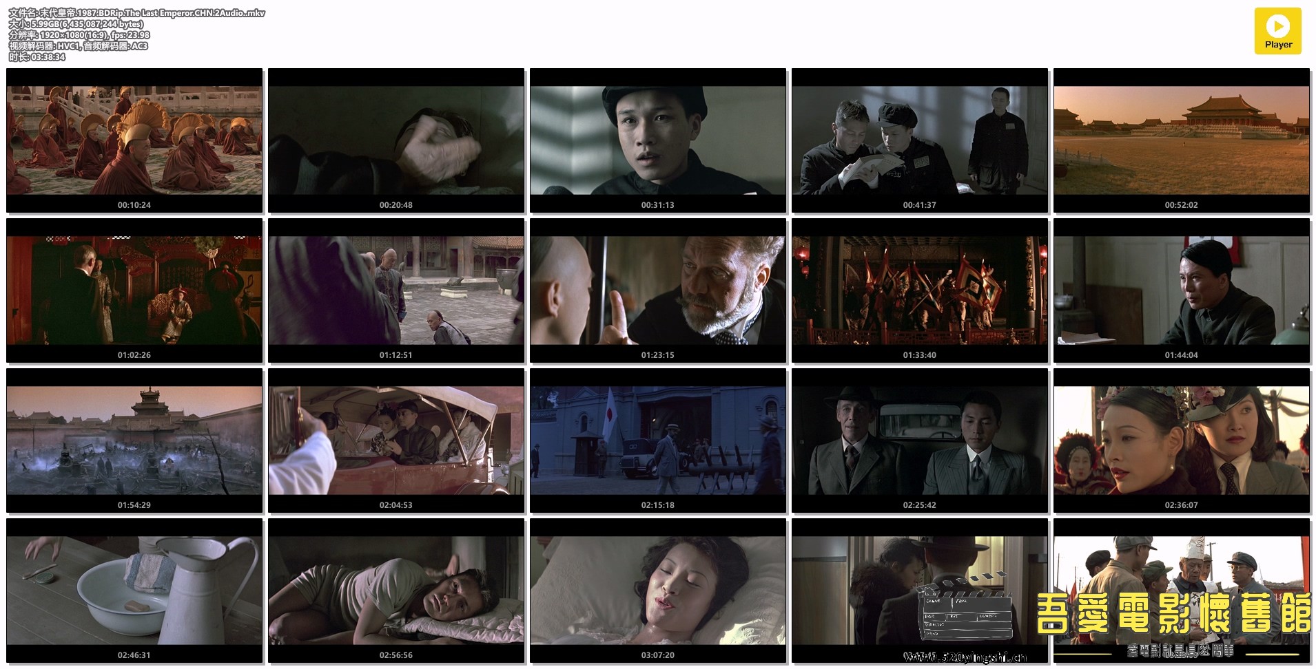 末代皇帝.1987.BDRip.The Last Emperor.CHN.2Audio..mkv.jpg