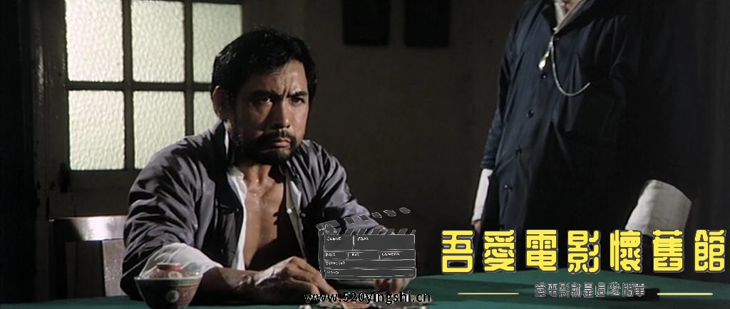 铁汉柔情.1975.DVDRip.1AC3.国语中字.mkv_snapshot_00.19.52_[2023.01.02_09.23.27].jpg