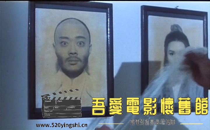 鬼打鬼之灵幻天师.1992.DVDRip.2AC3.国粤语中英字.mkv_snapshot_00.16.33_[2023.01.02.jpg