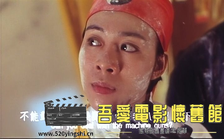 鬼打鬼之灵幻天师.1992.DVDRip.2AC3.国粤语中英字.mkv_snapshot_01.26.26_[2023.01.02.jpg