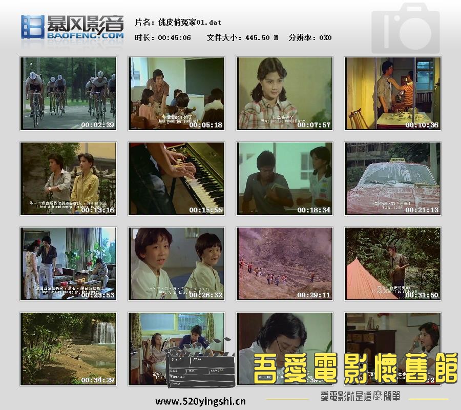 暴风快照201641170570905.jpg