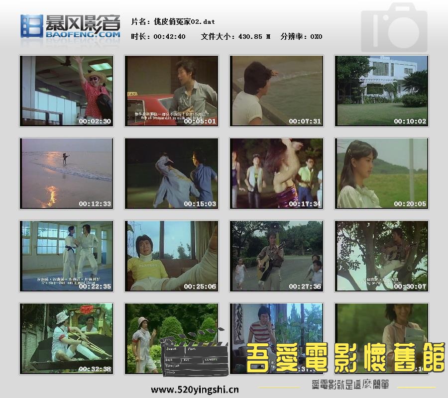 暴风快照201641170584586.jpg