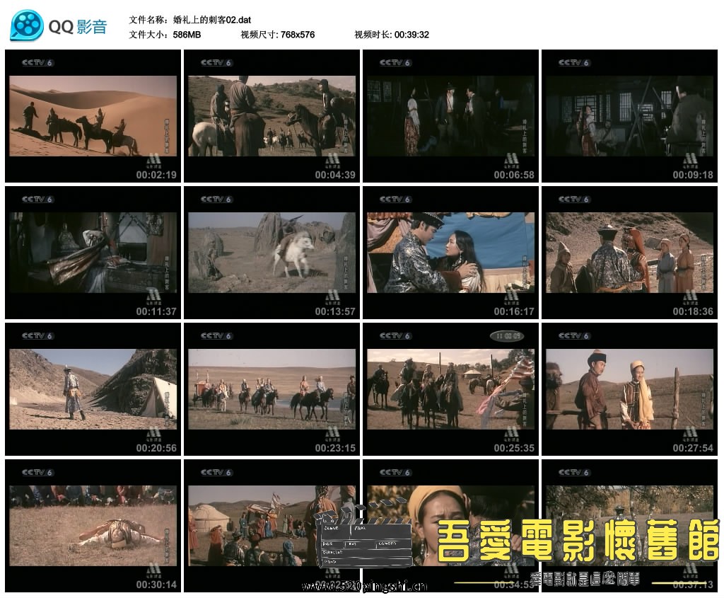 婚礼上的刺客02.dat_thumbs_2020.01.04.11_10_05.jpg