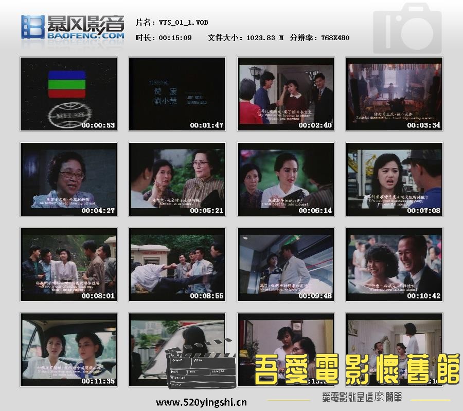 暴风快照202211911226892.jpg