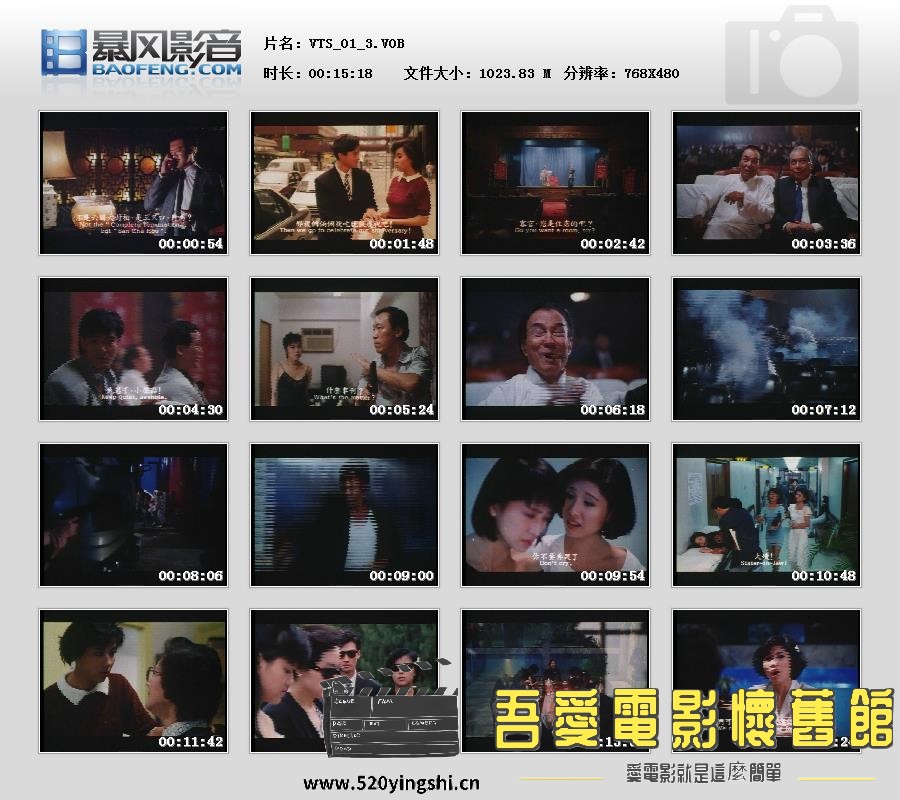 暴风快照202211911253366.jpg