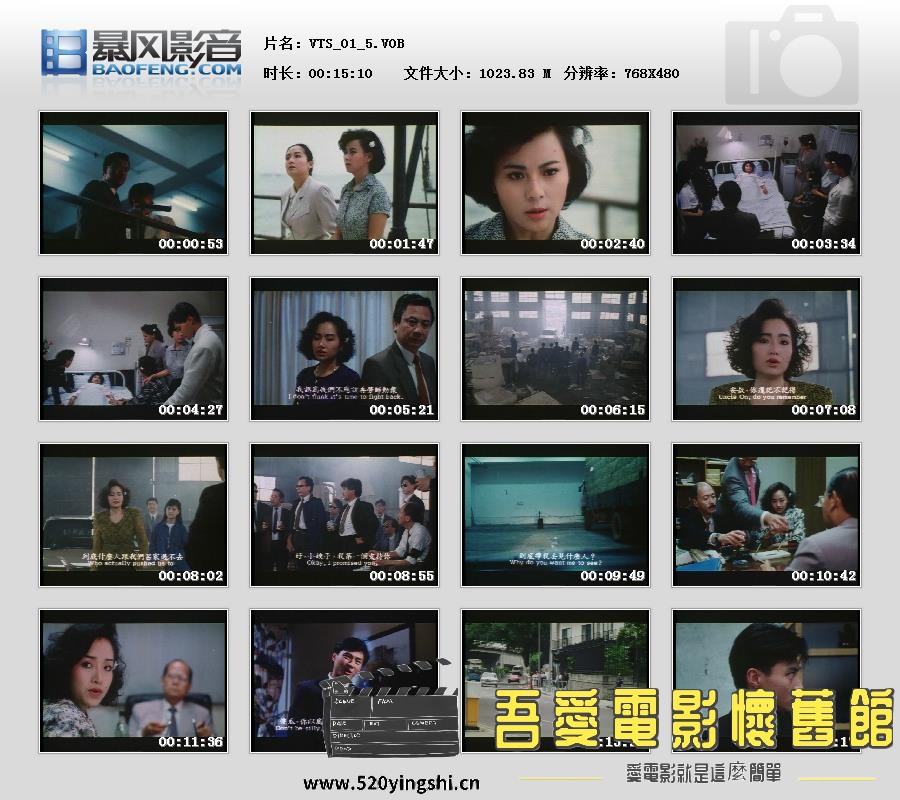 暴风快照202211911280572.jpg