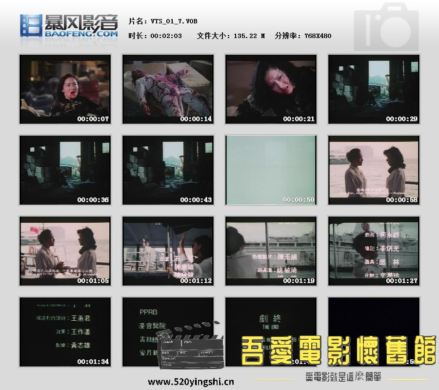 暴风快照202211911309963.jpg