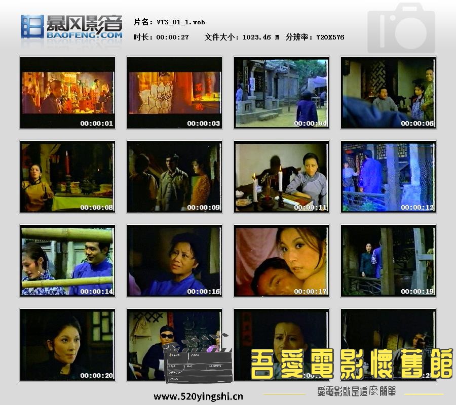 暴风快照201638167705396.jpg