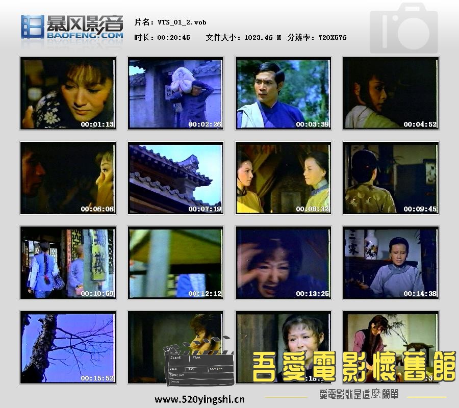 暴风快照201638167721588.jpg