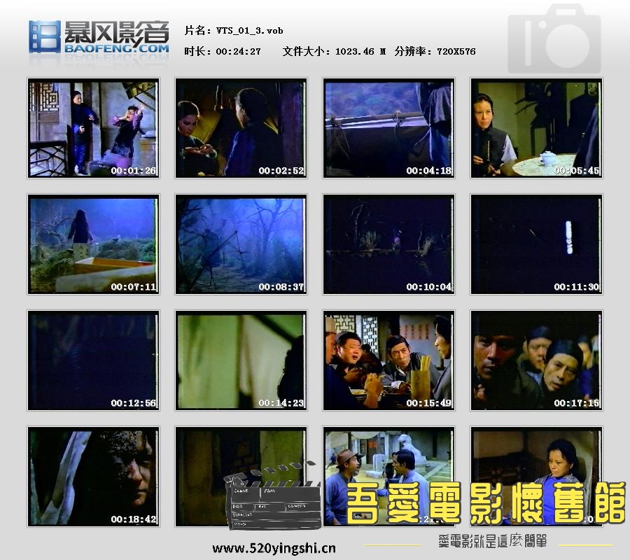暴风快照201638167737079.jpg