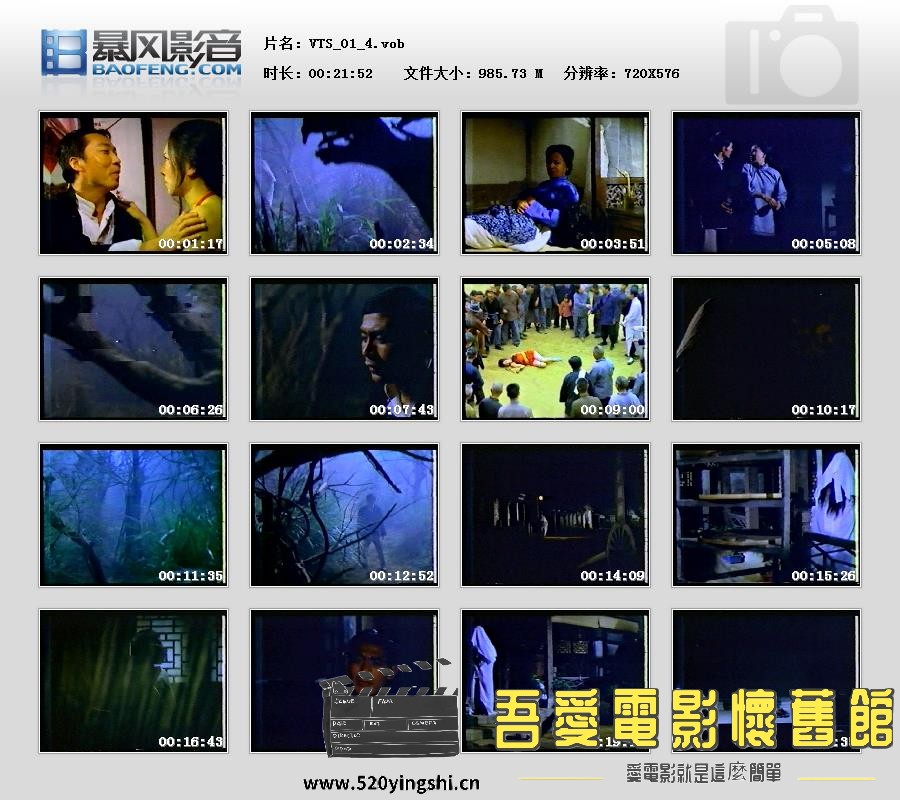 暴风快照201638167752040.jpg