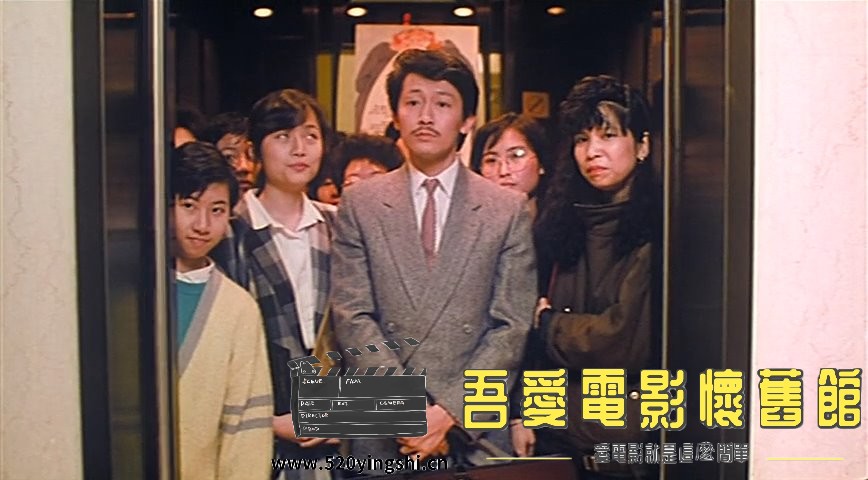小狐仙.1985.DVDRip.2AC3.HKFACT.mkv_snapshot_00.06.38_[2023.01.02_19.41.11].jpg
