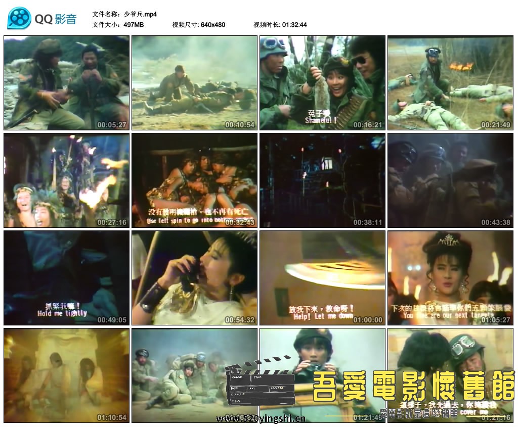 少爷兵.mp4_thumbs_2019.01.31.14_46_02.jpg