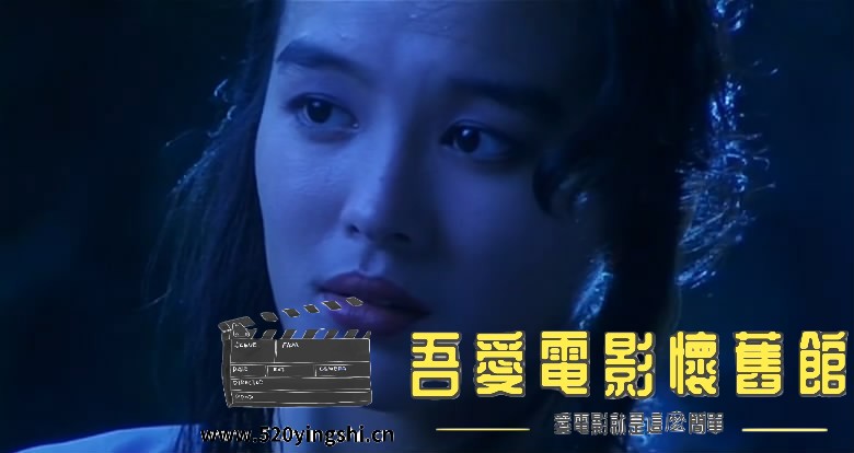 聊斋艳谭2之五通神 国粤语中字[00_59_27][20161003-184142-5].JPG