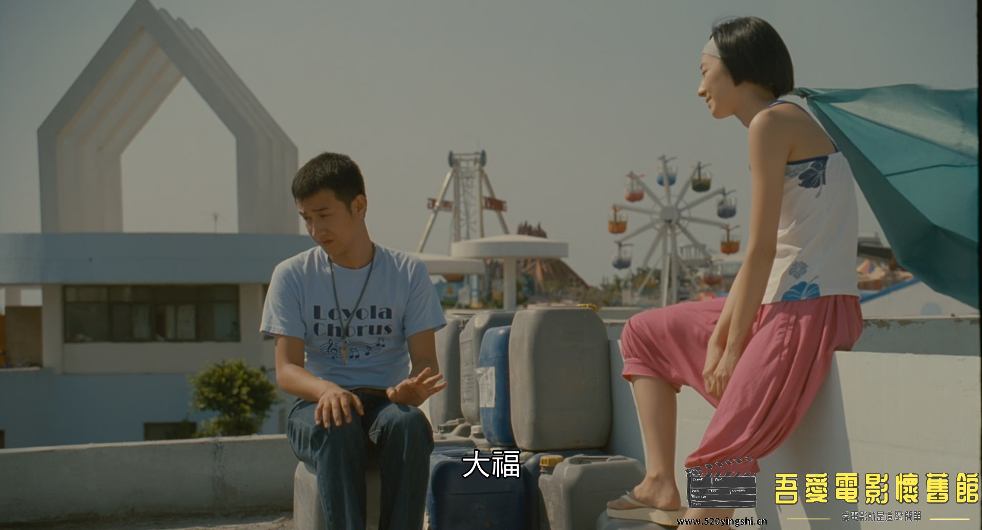 海洋天堂.2010.BluRay.1080p.x265.10bit.2AC3.国粤语中英字.mkv_snapshot_00.45.37.62.jpg