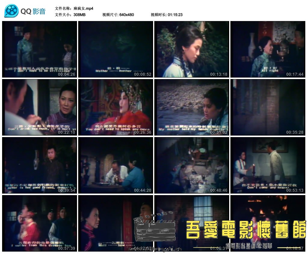 麻疯女.mp4_thumbs_2019.01.27.20_00_55.jpg