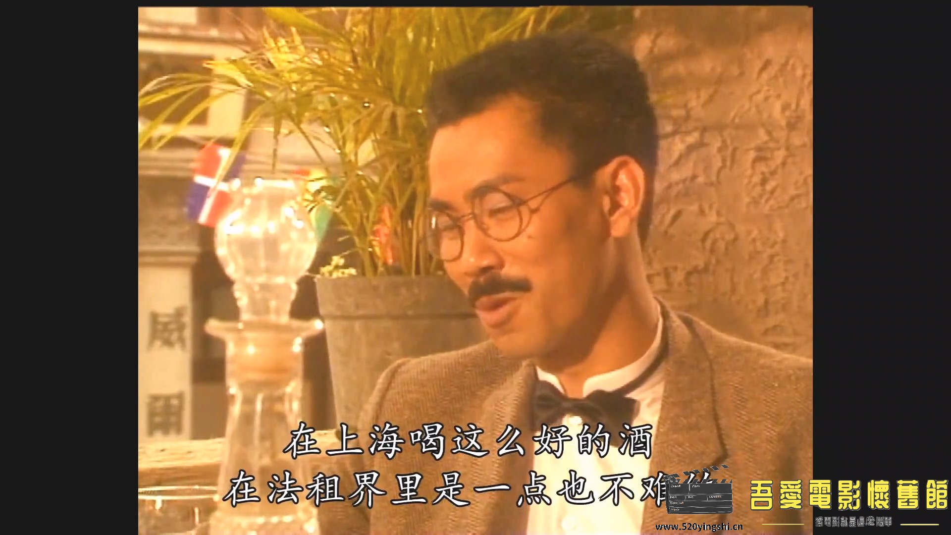 [百度网盘][1988][谍血黄埔滩][郑浩南、罗慧娟、林立三][国粤语简硬中字][MKV、2.79G].jpg