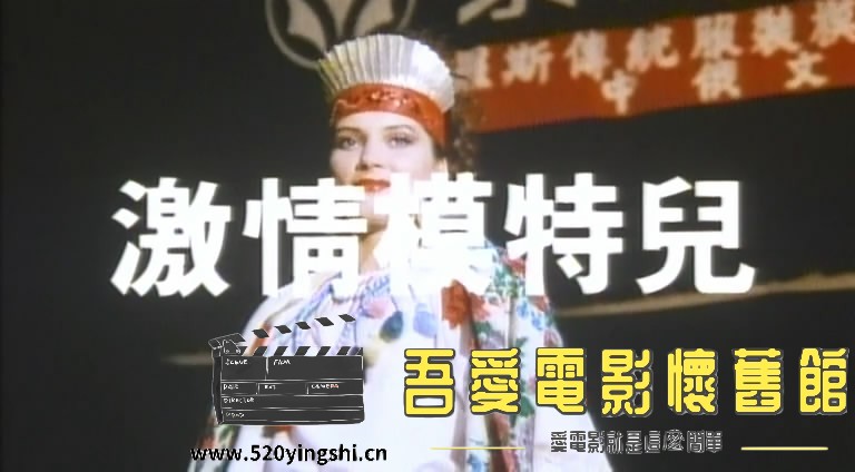 激情模特儿LD 国粤语中字-S[00_00_40][20170729-131853-1].JPG