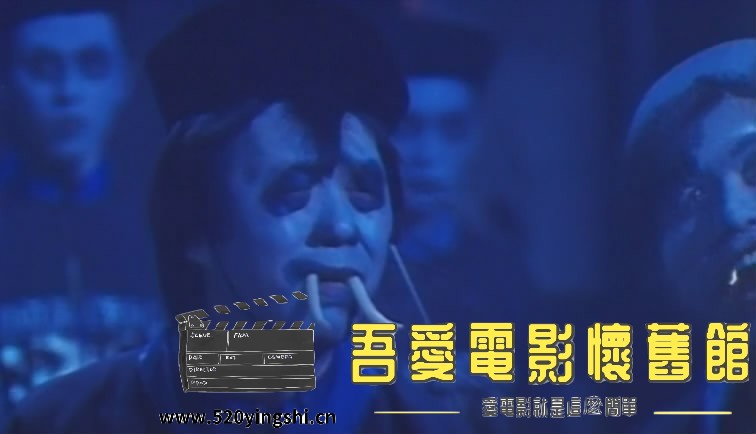 新僵尸先生D5 国粤语中字-S[00_52_21][20170808-084355-1].JPG