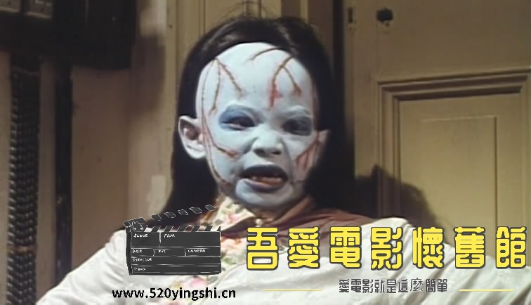 新僵尸先生D5 国粤语中字-S[01_22_33][20170808-084441-3].JPG