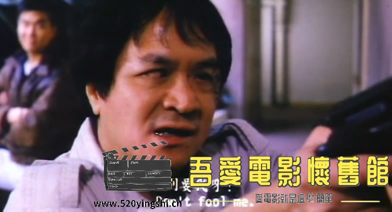 猛虎发火LD 国粤语中字-Si[00_50_29][20170822-181726-3].JPG