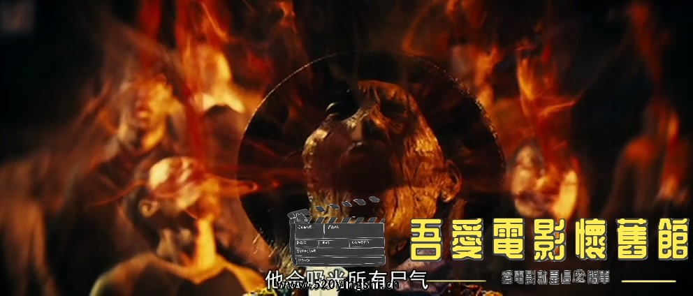 天师斗僵尸 国粤语中字-Sil[01_28_20][20170916-080016-3].JPG