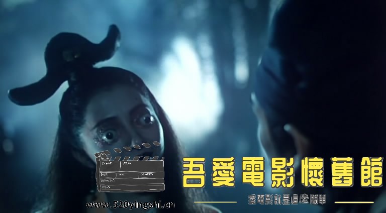 画中仙 国粤语中字-Silen[00_57_25][20170923-120745-0].JPG