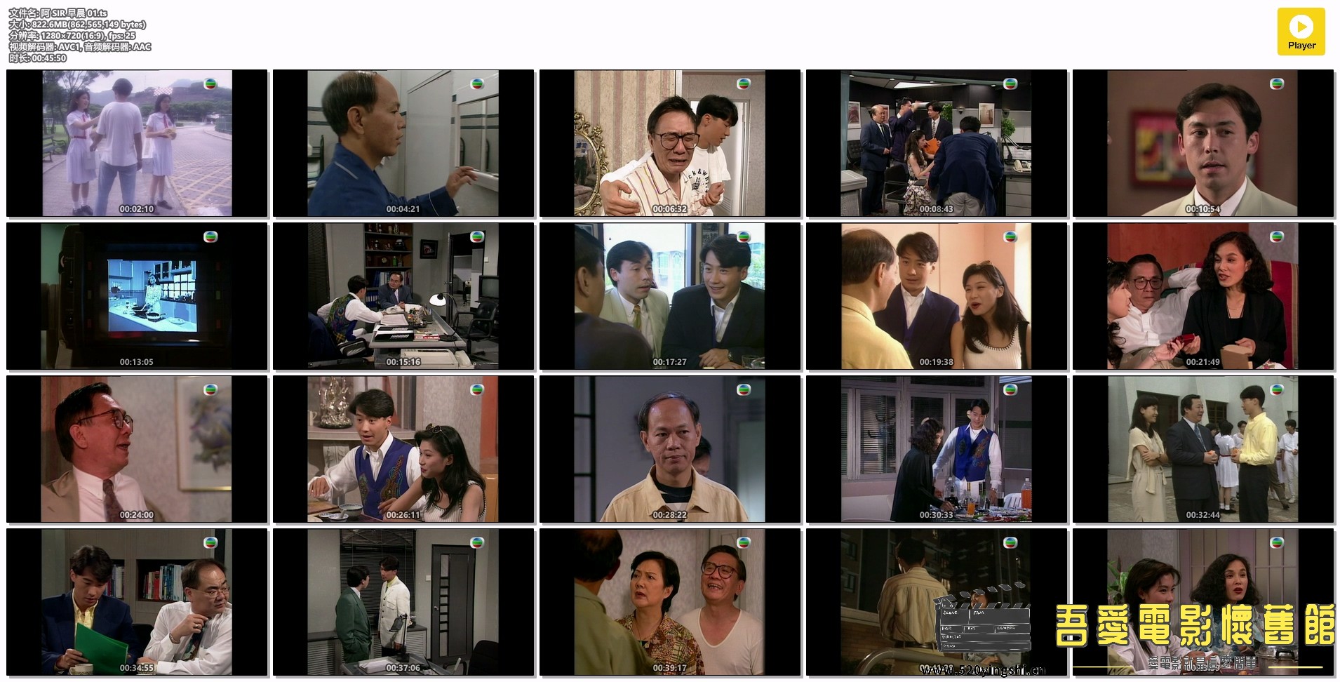 阿 SIR 早晨 01.ts.jpg