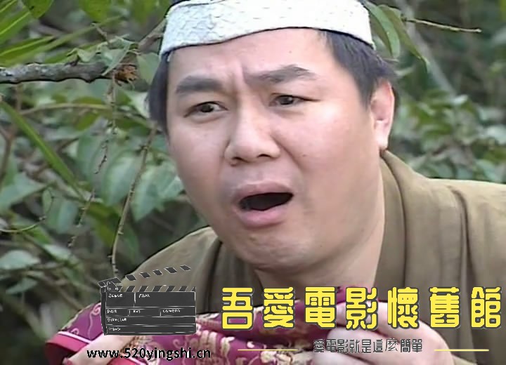 齐天大性之大闹女儿国 国粤语无[00_03_04][20171218-215902-2].JPG