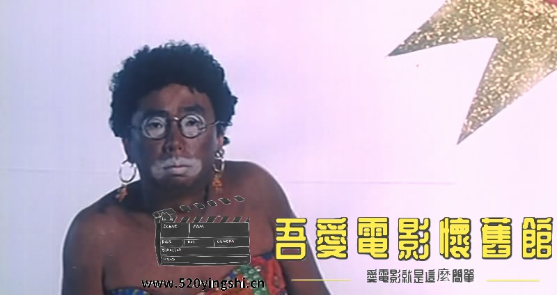 笑星撞地球 国粤语中字-Sil[01_11_07][20180323-180359-0].JPG