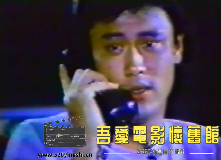 女替身VHS 国语中字-Sil[00_38_26][20210619-184106-6].PNG