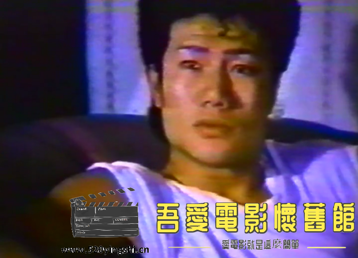 女替身VHS 国语中字-Sil[00_32_04][20210619-184040-4].PNG