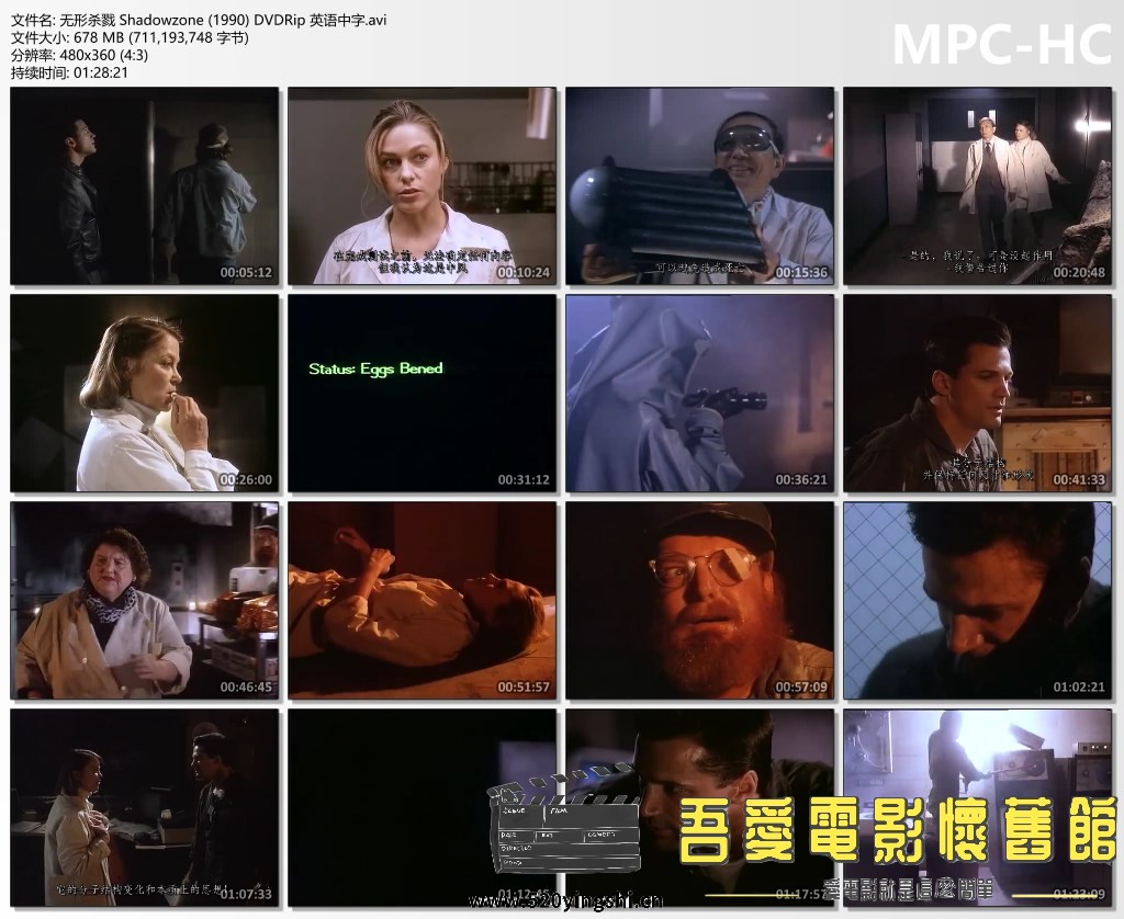 无形杀戮 Shadowzone (1990) DVDRip 英语中字.avi_thumbs.jpg
