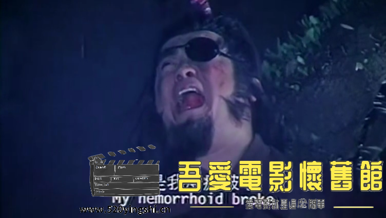 先生骗鬼录制假标清  国语._[00_12_08][20190609-112929-3].PNG