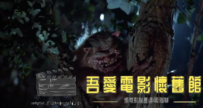 鬼食人.马桶妖怪 Ghoulies (1984) DVDRIP 英语中字  FCKB.mkv_snapshot_00.31.57.717_.jpg
