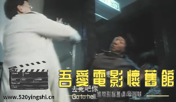 运财五福星 (1996) DVDRIP 国粤语中英字.mkv_snapshot_00.07.21.257_[2023.01.05_14.35.55].jpg