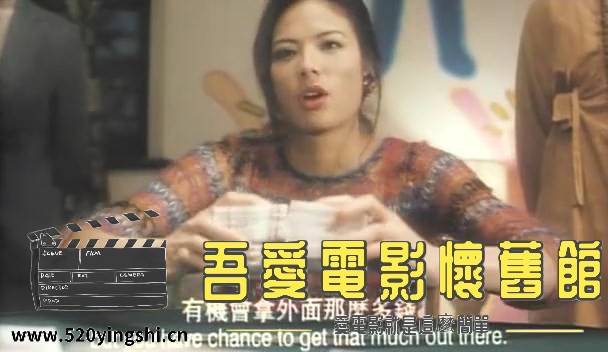 运财五福星 (1996) DVDRIP 国粤语中英字.mkv_snapshot_01.05.06.512_[2023.01.05_14.36.02].jpg