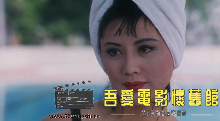 蛇蝎夜合花D5 国粤语中字(S[00_05_42][20230105-143021-0].PNG