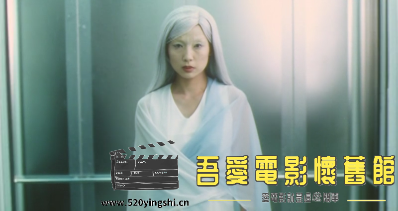 Office有鬼 国粤语中字([00_40_27][20230105-165156-0].PNG