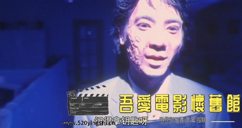 Office有鬼 国粤语中字([01_08_32][20230105-165205-2].PNG