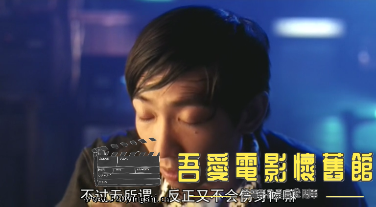 山村老尸4之非常凶姐 国粤语中[00_05_14][20230105-193731-0].PNG