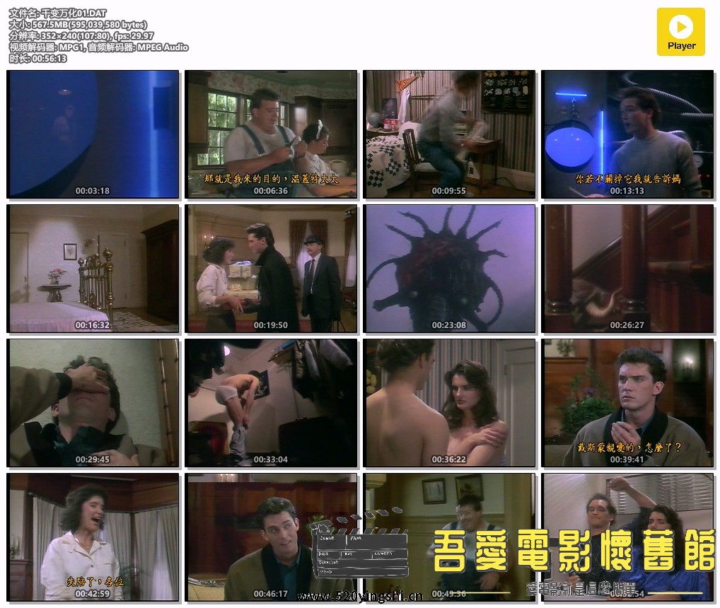 千变万化01.DAT.jpg