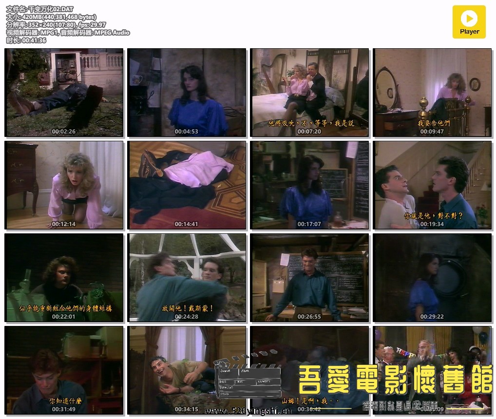 千变万化02.DAT.jpg