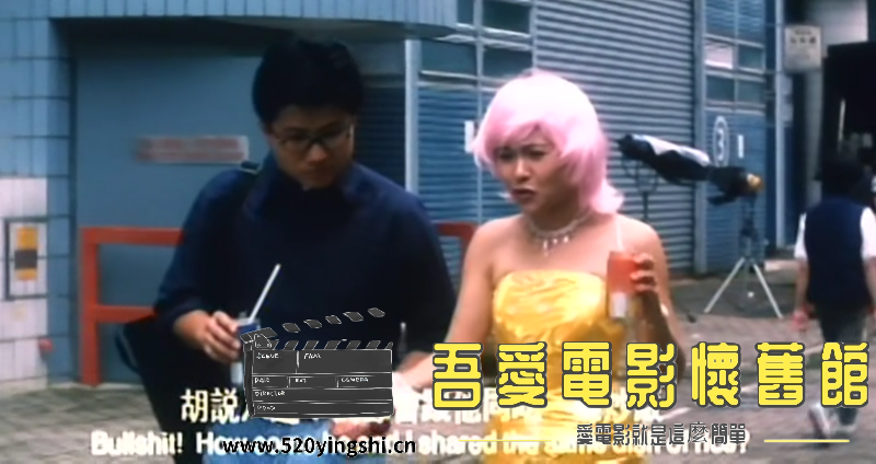 夜半2点钟 国粤语中字(Sil[00_32_10][20230105-204513-0].PNG