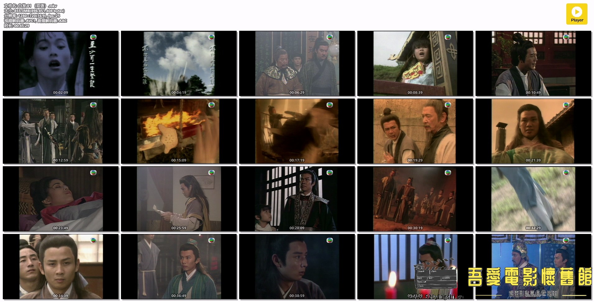 白发 01 （双语）.mkv.jpg