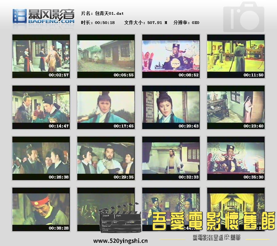 暴风快照201610121604470.jpg