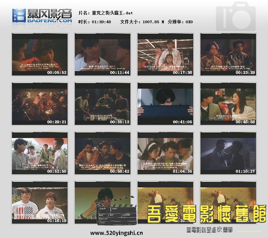 暴风快照202252959219711.jpg